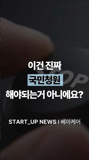 자영업 의제매입세액공제 이 말 모르면 내년에 폐업 위기 올 수 있는 진짜 이유
