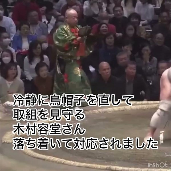 行司が転倒するものの冷静にさばく（説明欄あり） #相撲 #sumo #転倒