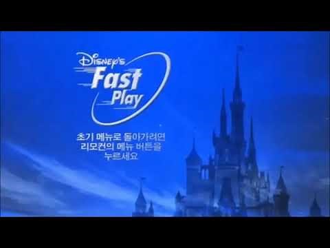 Disney Fast Play Screen in 5 Different Languages 5/17/21