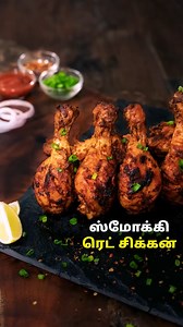 Full Video Link : https://www.facebook.com/reel/712034051315572 | Home Cooking Tamil