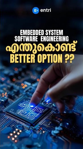 Embedded System Course എന്തുകൊണ്ട് Better Option ??