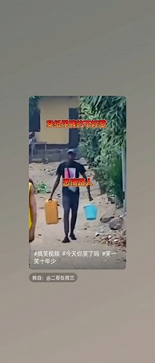 1.6K views | Fun Times on Reels | Facebook