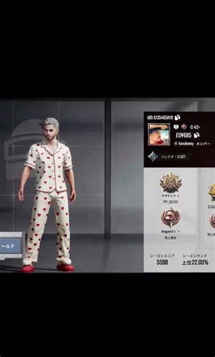 PUBG Mobile: Roster of Malicious Hack Players。in North America Server. use wall hack aimbot