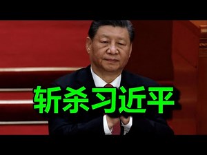 紧急：真，要变天了