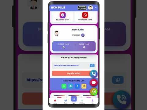 How To Work In RCM - PLUS#rcmplus#rcm