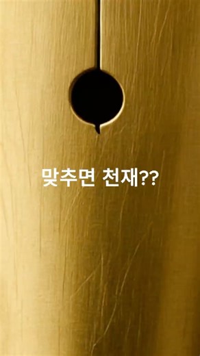 이게 보이시면 천재? 👀 5배 확대 매크로 퀴즈 | Macro Quiz