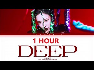 HYO DEEP 1hour / 효연 DEEP 1시간 / HYO DEEP 1時間耐久 Lyrics (Color Coded Lyrics)