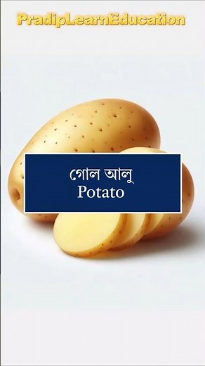 English names of different vegetables | #learnenglish #englishlearning #englishspeaking #english ...