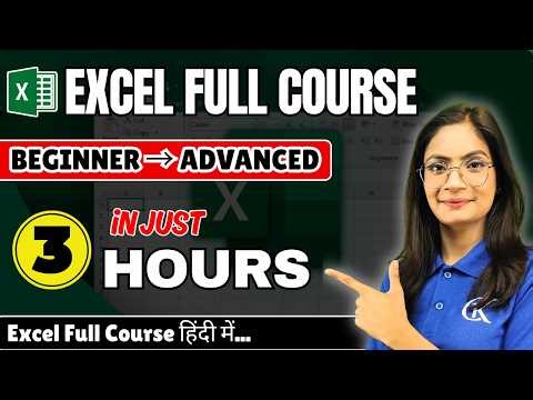 Excel 2026 Full Course in One Shot 🔥 3 Hours Complete Excel Tutorial for Beginners (Hindi) । CK