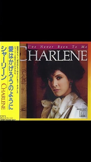 『愛はかげろうのように』1977♪ I've Never Been to Me