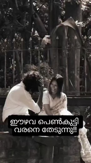 nattuvipani on Instagram: "🔔The perfect match Matrimony Profile🔔 Looking for a suitable groom who values tradition and modern values. 📱 Contact : 9747216877 📢 For more profiles, follow us at Nattuvipani - The Perfect Match 👉 Join our group for more profiles https://chat.whatsapp.com/BVIaRd5f7rqLqotvkxcFre?mode=ac_t #MatrimonyProfile #NairGroom#Nairbride #HinduMatrimony #PerfectMatch #KeralaGroom#Keralabride #KollamMatrimony #DivorcedGroom #UAEBridePreferred #IndianMatchmaking #MarriagePropo