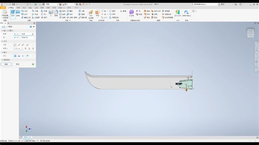 【Autodesk inventer】斩首大刀的建模