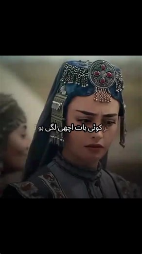Exploring Haleema Sultan's Character in Ertugrul Ghazi