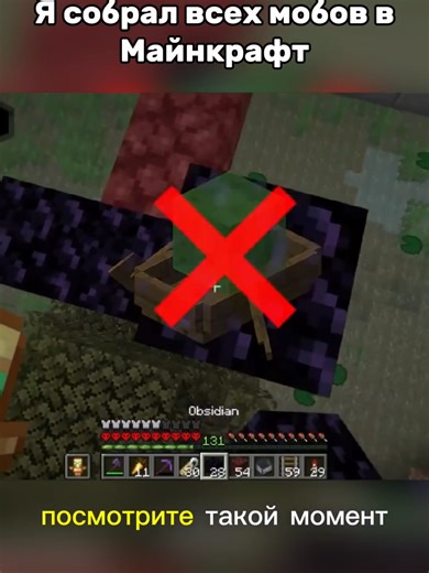 Complete Guide to Minecraft Mobs: Part 5
