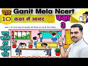 Class 3 Maths Fair | Chapter 10: Fun in the Classroom | Measurement-Standard Non-Standard Units