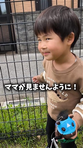 【3歳】絶対ママに見られたくないやつ出た😂 #お出かけ #ワンオペ育児 #パパ育児