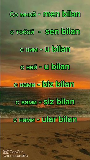Learn Russian easily.