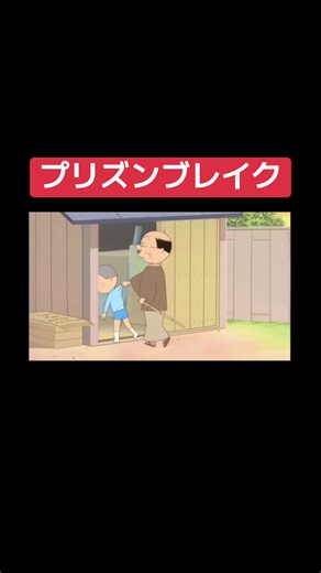 サザエさんの面白動画集