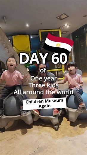Exploring Children's Museums Around the World