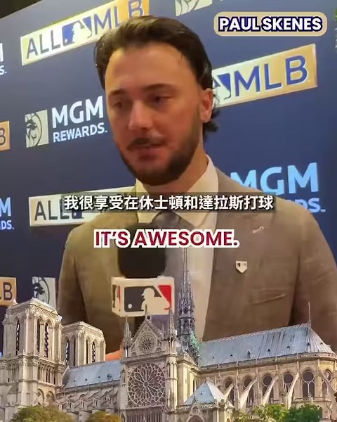 30支不同球隊為聯盟帶來各種風貌的球衣、球場🌟 那又是哪件球衣、哪座球場, 在球員心中留下最深的印象呢❓ #MLBTW影片 | MLB Taiwan 美國職棒大聯盟