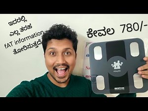 Budget Weighing scale | Full Fat analysis | only 800rs
