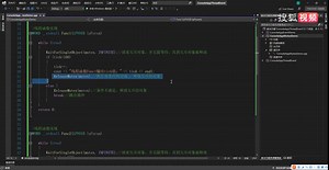 使用Mutex互斥对象使用多线程同步#线程同步#互斥锁
