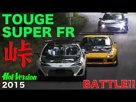 峠 The strongest legend Super-FR class 峠 Battle !! [Best MOTORing] 2015