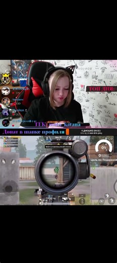 PRO GAMER MODE 🎮 INSANE PUBG LIVE CLUTCH | Girl Gamer Reactions 🔥 #Shorts