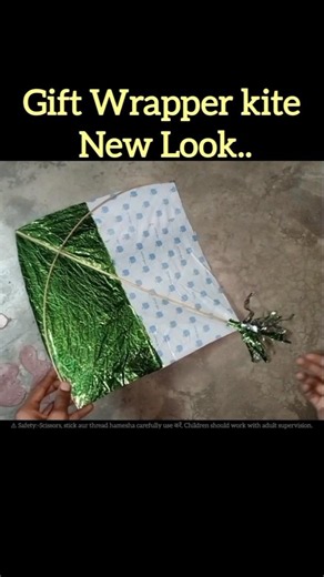 😱Gift Wrapper kite Making step by step🔥 #shorts#kiteflying#kitemaking#kite#trending#viral