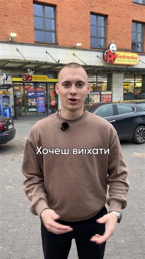 Трудоустройство Германия on Reels