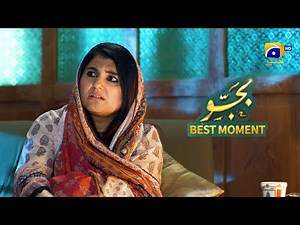 Bajjo Episode 46 | 𝐁𝐞𝐬𝐭 𝐌𝐨𝐦𝐞𝐧𝐭 𝟎𝟏 | Javeria Saud - Suqaynah Khan - Arez Ahmed | Har Pal Geo
