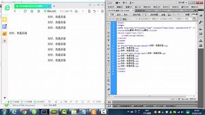 ASP实战之HTML入门：1.9-HTML基础-CSS