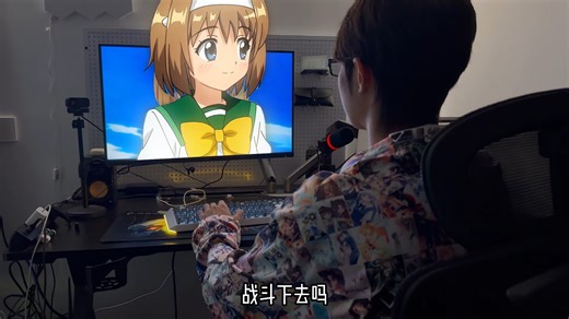 7588104778933805691终于要开始我的游戏世界生活了吗 #动漫男主#奶痞 #MelGeek #蜜氪 #奇点磁轴键盘_1