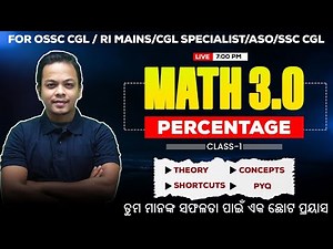 Percentage Class 1 | Basic to Advanced Concepts Explained | OSSC CGL, RI, Amin, RRB NTPC