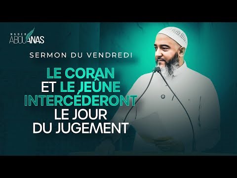 LE CORAN ET LE JEÛNE INTERCÉDERONT LE JOUR DU JUGEMENT - NADER ABOU ANAS