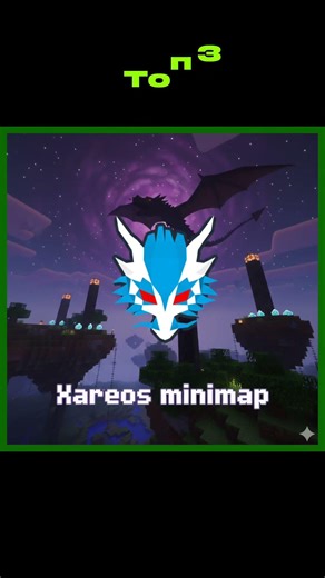 есть те кто не разу не играл с optifine #shorts #minecraft