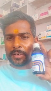 COREX DX SYRUP USE FOR DRY COUGH AND COUGH SYRUP BEST COUGH SYRUP #doctor #pharma #yt @DRBEAST