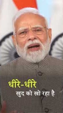 नशा सिर्फ व्यक्ति नहीं, पूरे परिवार को तबाह करता है | #PMModi #BJP