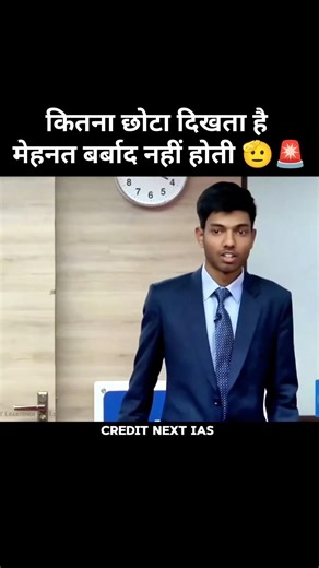 SELF INTRODUCTION IN UPSC HINDI 2026 🔥🗣️|| UPSC TOPPER INTERVIEW|| #education #motivation