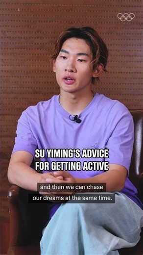 Su Yiming: "I want to inspire people so we can chase our dreams at the same time." ✨