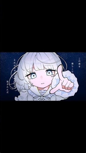一番星/初音ミク #ボカロ #vocaloid #オリジナル曲 #初音ミク