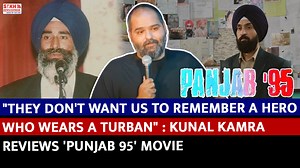 40K views · 1.3K reactions | "They Don't Want Us To Remember A Hero Who Wears A Turban" : Kunal Kamra Reviews 'Punjab 95' Movie Kunal Kamra #kunalkamra #punjab95 #diljitdosanjh #sardaarji3 #cbfc #jaswantsinghkhalra #sikhcommunity #sikh #flim #diljitdosanjhflim #pahalgamattack #operationsindoor #punjabifilm #haniaaamir #torontointernationalfilmfestival | Sikh News Express | Facebook