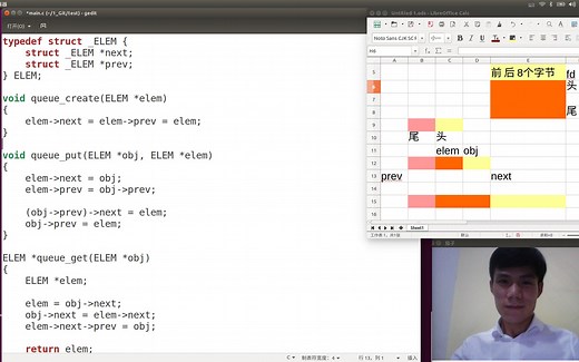 【C语言】队列——指针、链表实际使用，Queue、FIFO（嵌入式/单片机软件）