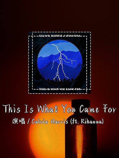 Calvin Harris - This Is What You Came For (ft. Rihanna) (Lyrics) ❖Follow WCY Nation Studio❖ Youtube➸ https://www.youtube.com/@WCYNationStudio Facebook➸ https://www.facebook.com/wcynationstudio Instagram➸ https://www.instagram.com/wcynationstudio x➸ https://x.com/wcymusicstudio Tiktok➸ https://www.tiktok.com/@wcymusicstudio ❖Follow Calvin Harris❖ Youtube➸ https://www.youtube.com/@CalvinHarris/videos Facebook➸ https://www.facebook.com/calvinharris Instagram➸ https://www.instagram.com/calvinharris/