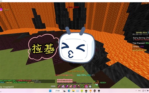 [skyblock kuudraT5]有点拉基的SPEC视角