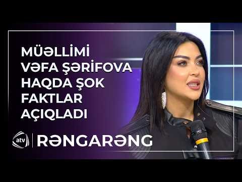 Onun məndə videoları var - Müəllimi Vəfa Şərifova haqda ŞOK FAKTLAR AÇIQLADI / Rəngarəng