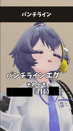 [TRPG] Punchline #vrchat #trpg #shorts [CoC]