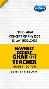 27K views · 38 reactions | Juggling is a tough balancing act. Any idea what’s the secret behind? Of course, besides loads of practice! . . . . #NavneetEducation #NavneetIndia #NavneetDigest #Education #Learning #ScienceExperiment #Science #Physics #Juggling | Navneet | Facebook