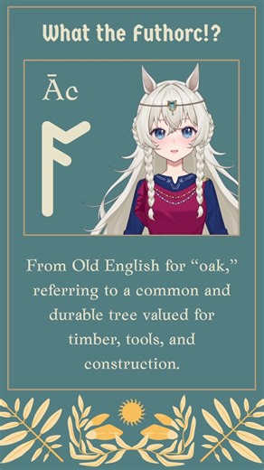 What was the Ac Rune?