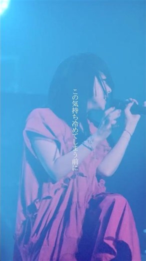 aiko「milk」 #aiko #milk #llr8